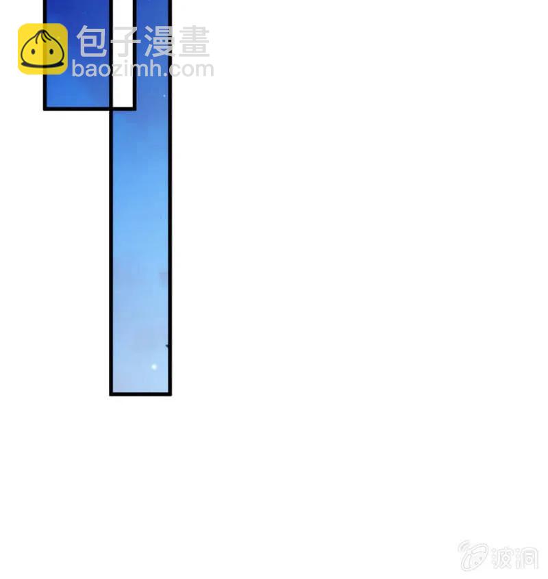 麻辣千金斗恶少 - 比试 - 7