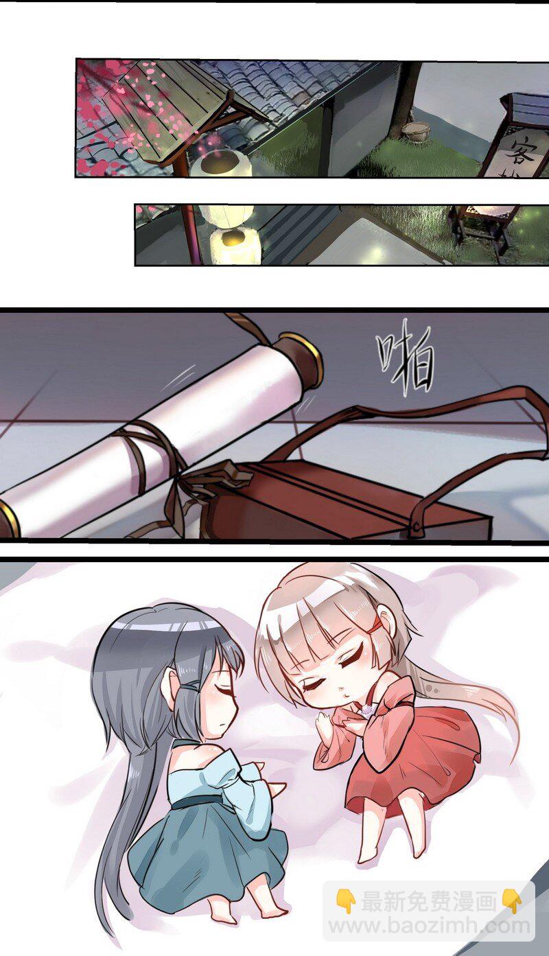 002 叶公是个小毛孩-第2话