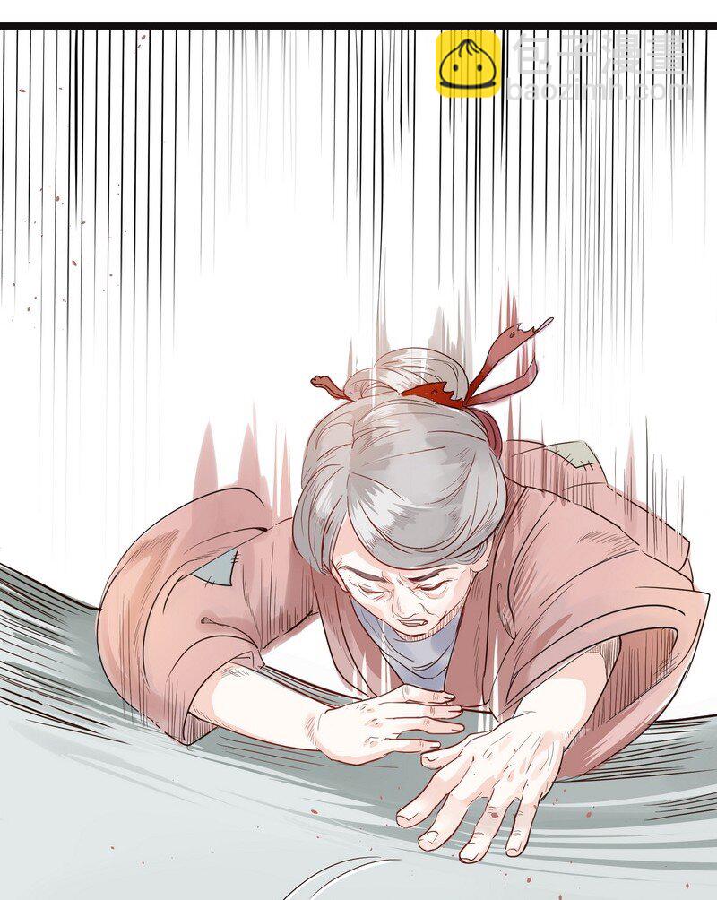 002 叶公是个小毛孩-第2话