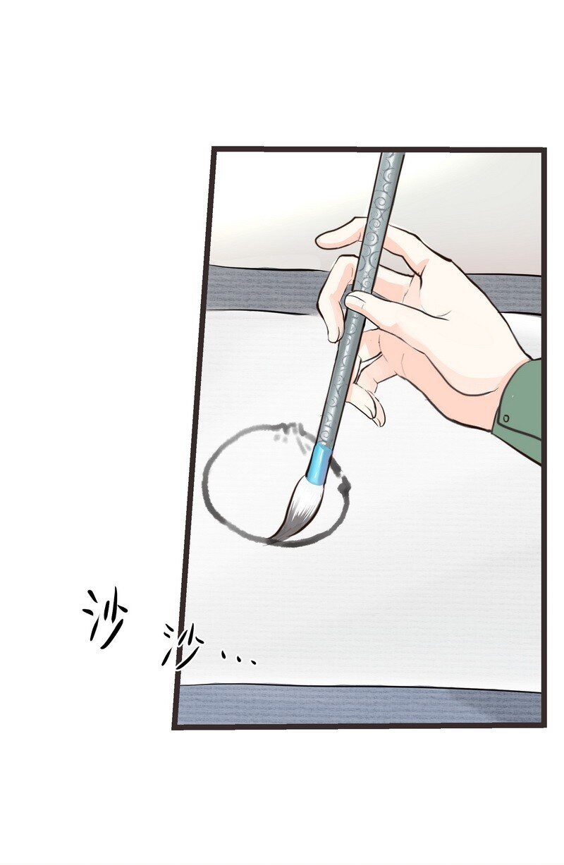 002 叶公是个小毛孩-第2话