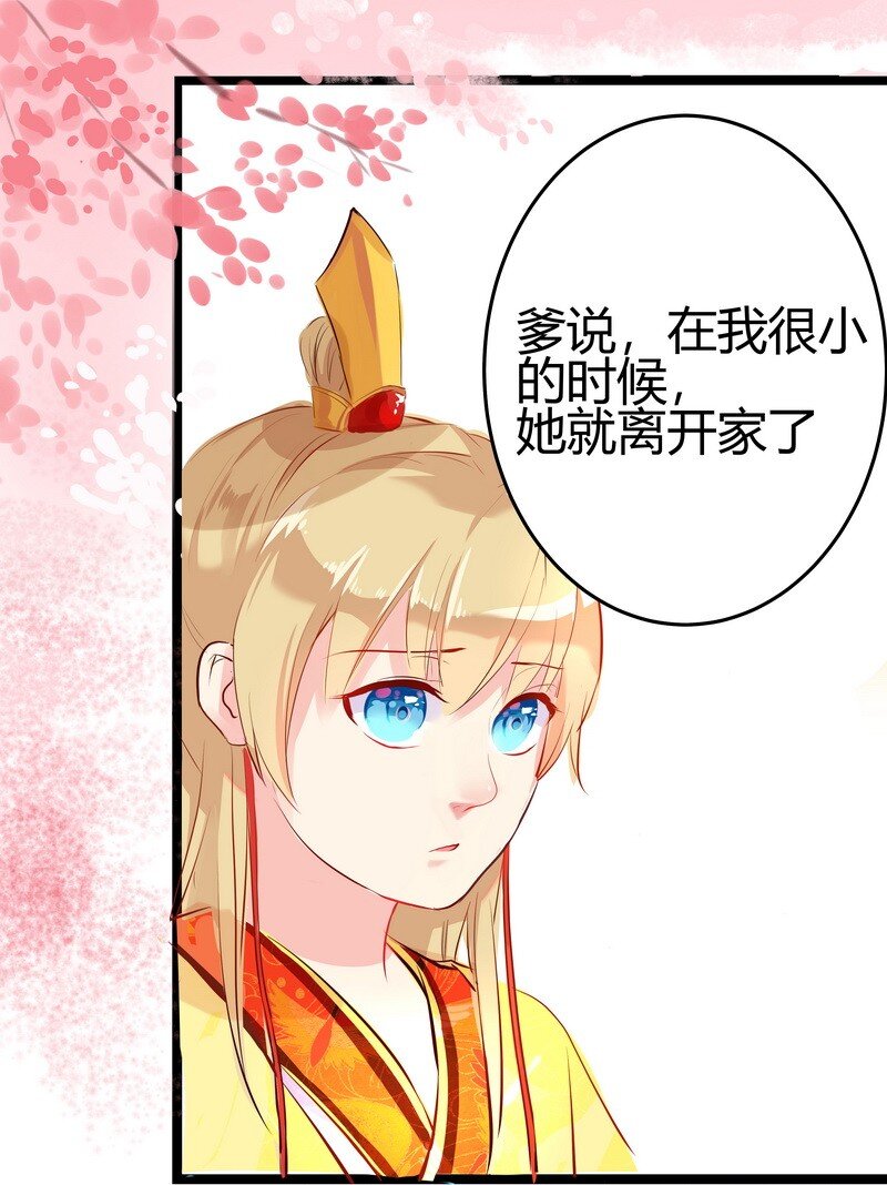 012 你们是什么关系-第12话