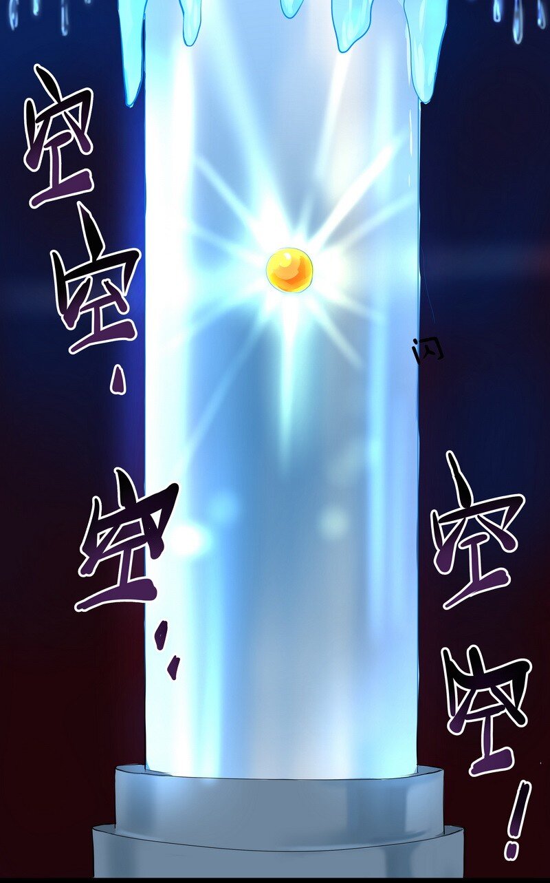 012 你们是什么关系-第12话