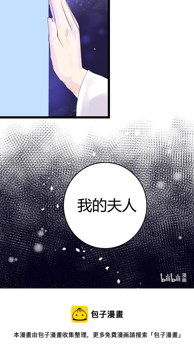 012 你们是什么关系-第12话