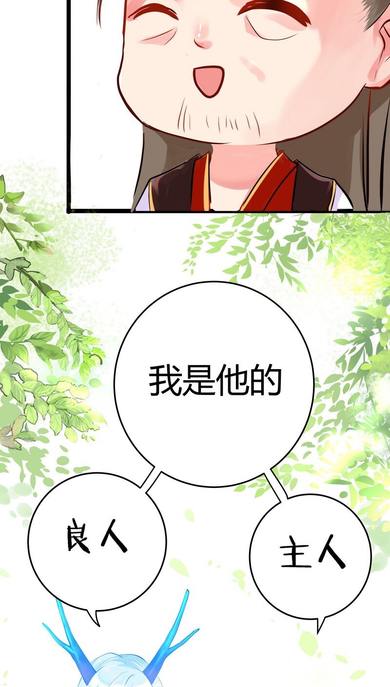 012 你们是什么关系-第12话