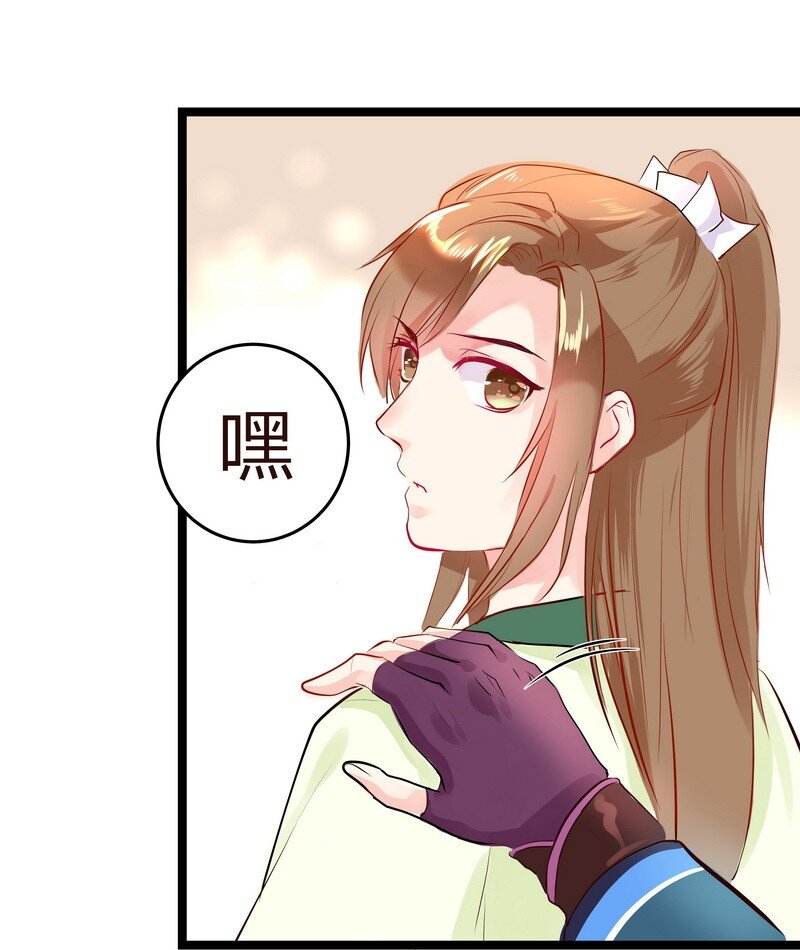 012 你们是什么关系-第12话