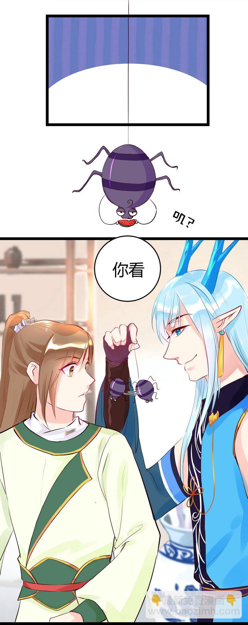 012 你们是什么关系-第12话