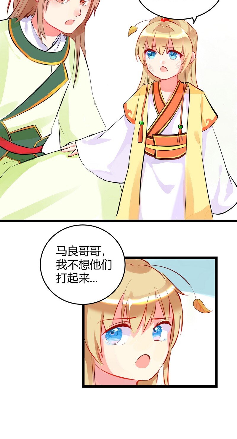 016 无所不能龙哥哥-第16话