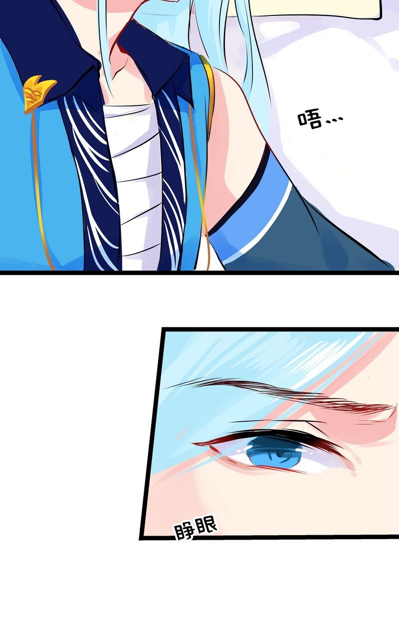 018 神仙随便伤人嘛-第18话