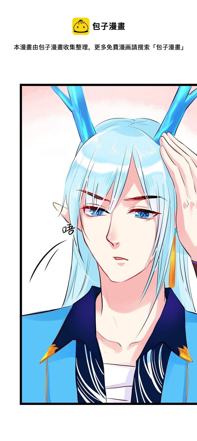 018 神仙随便伤人嘛-第18话