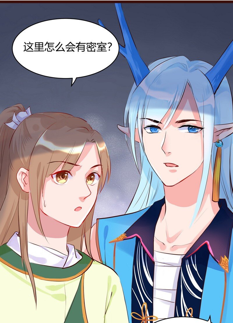 020 密室玄机-第20话