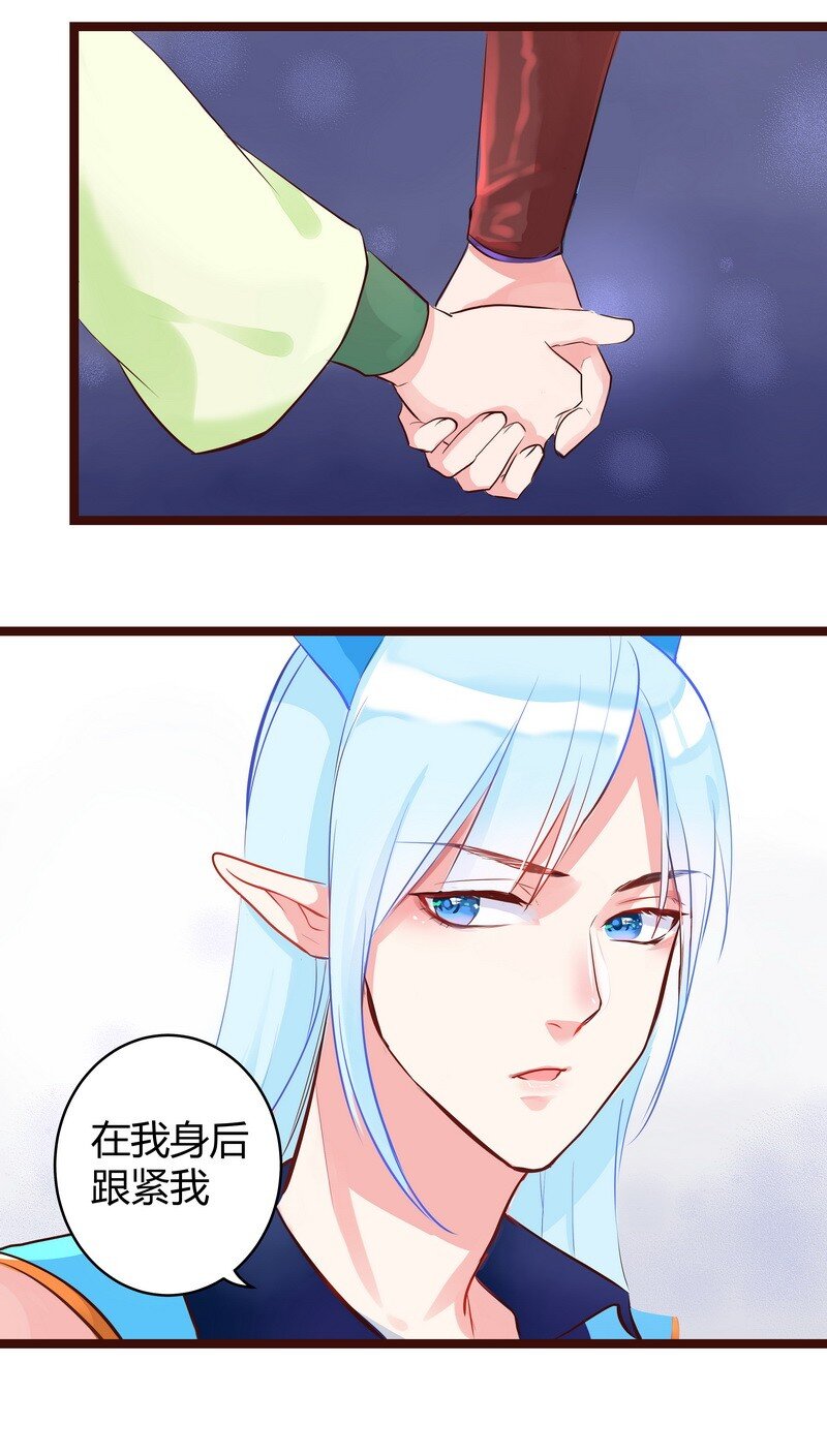 020 密室玄机-第20话