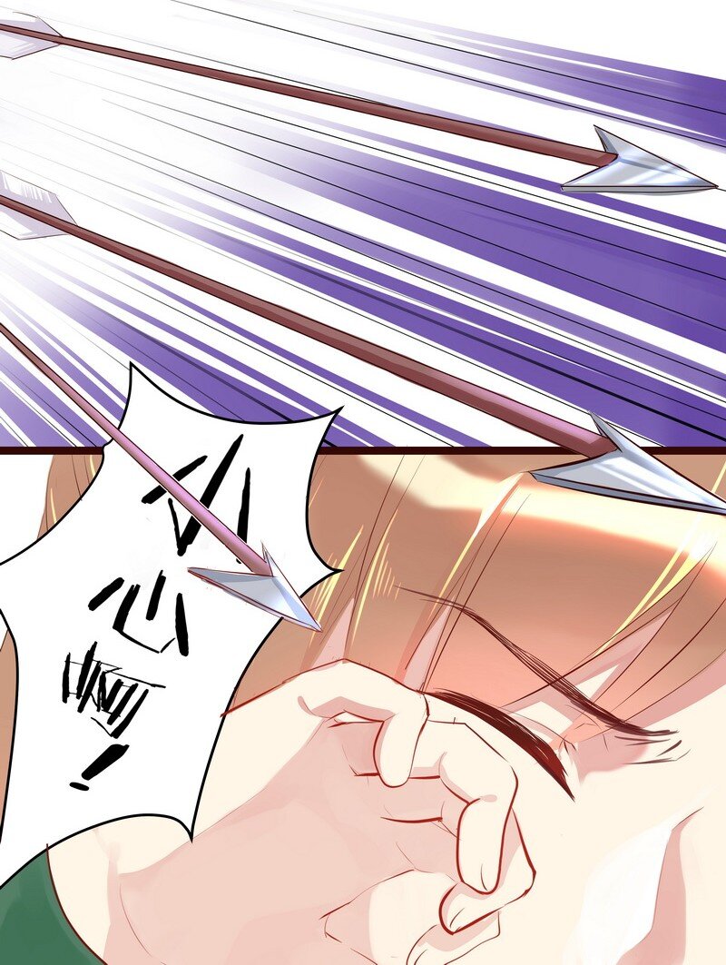 020 密室玄机-第20话