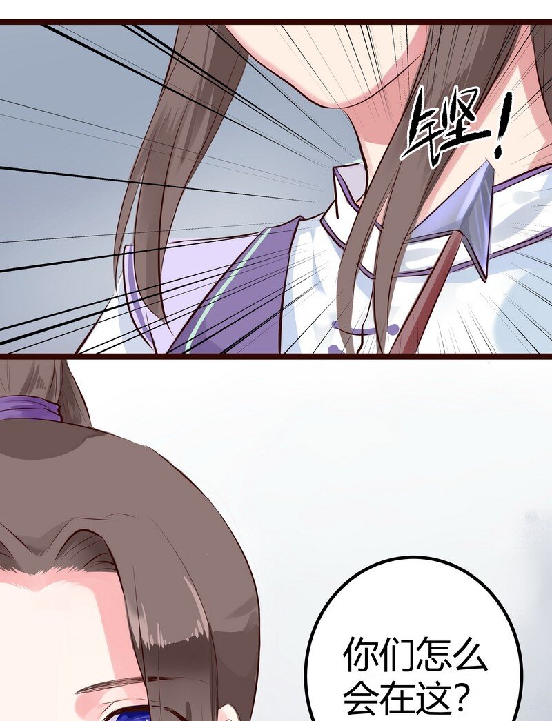 020 密室玄机-第20话