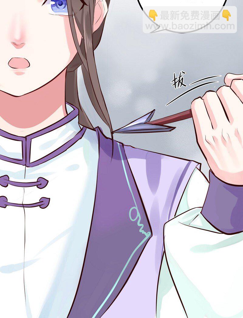 020 密室玄机-第20话