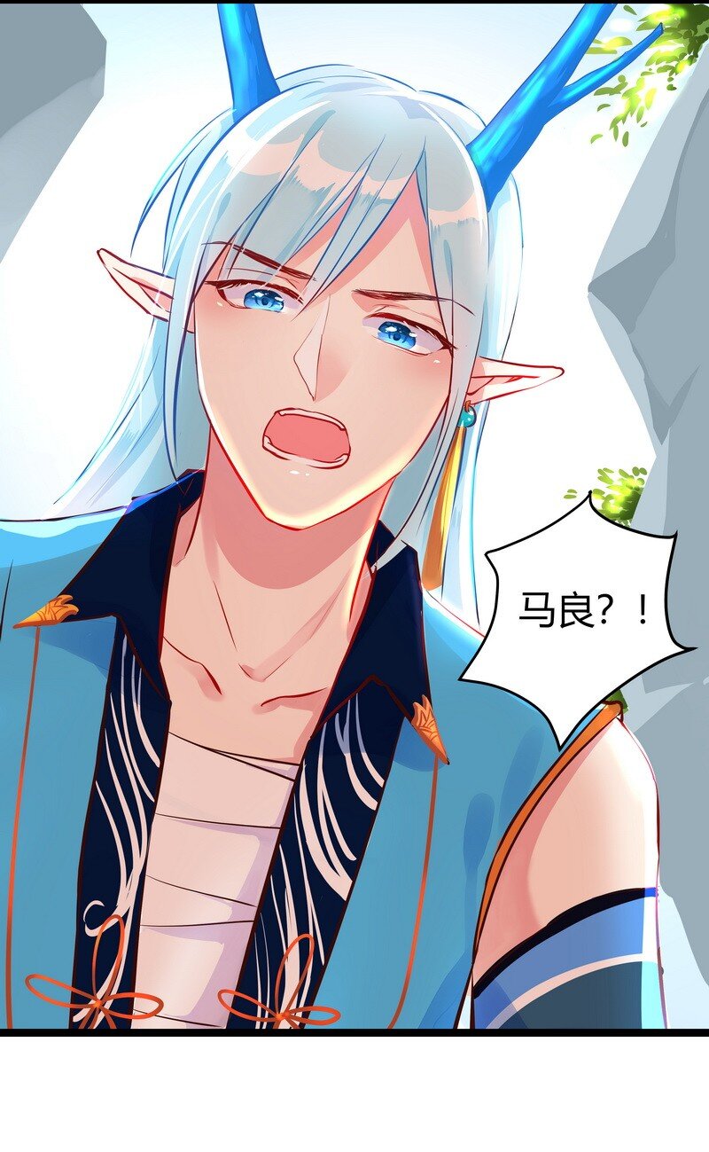 020 密室玄机-第20话