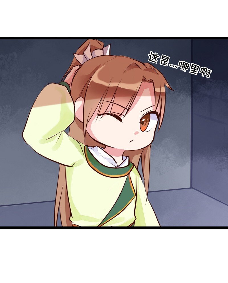 020 密室玄机-第20话