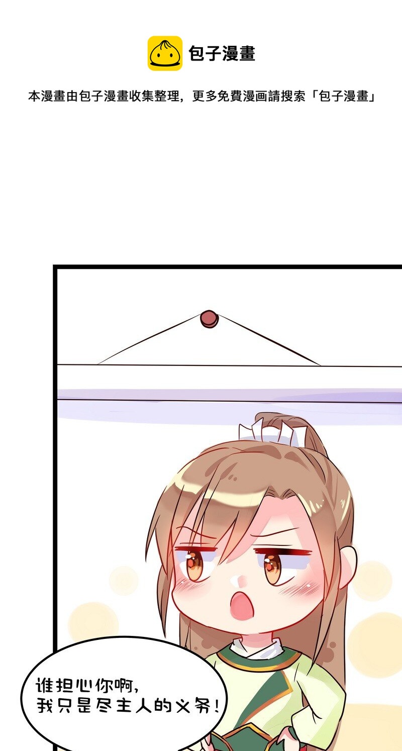 番外 笔仙技能大揭秘-第22话