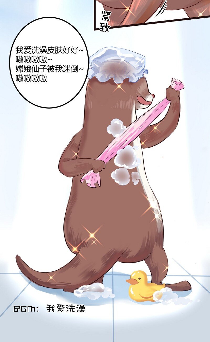 023 在022下请指教-第24话