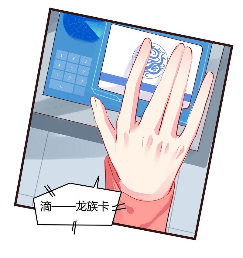 023 在022下请指教-第24话