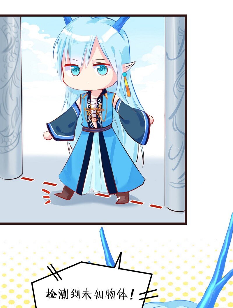 023 在022下请指教-第24话