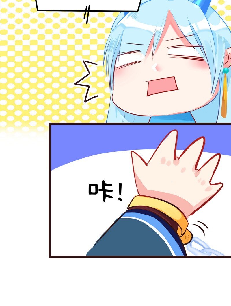 023 在022下请指教-第24话