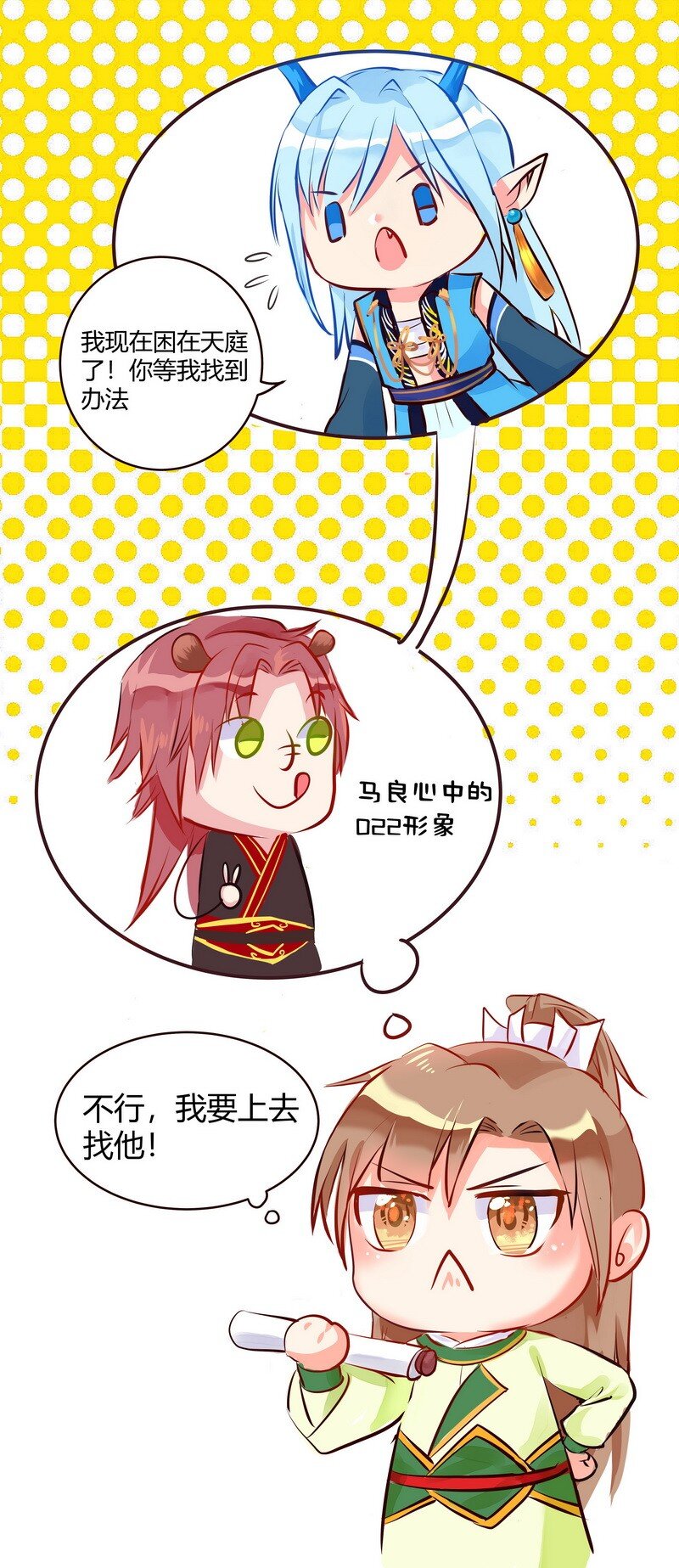 025 你拥有我的身体-第26话