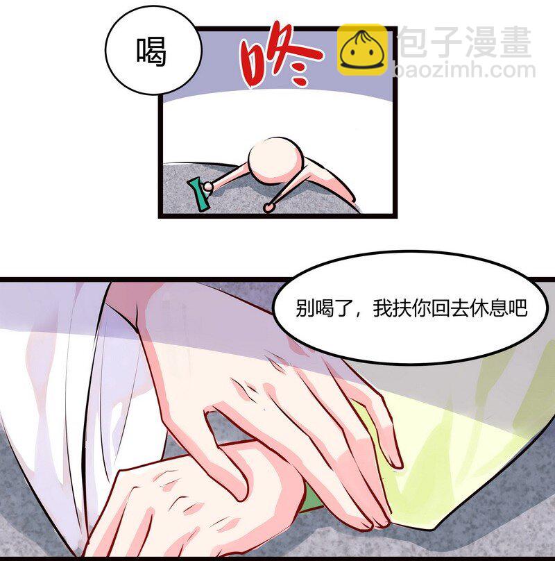 027 不只是主人而已-第28话