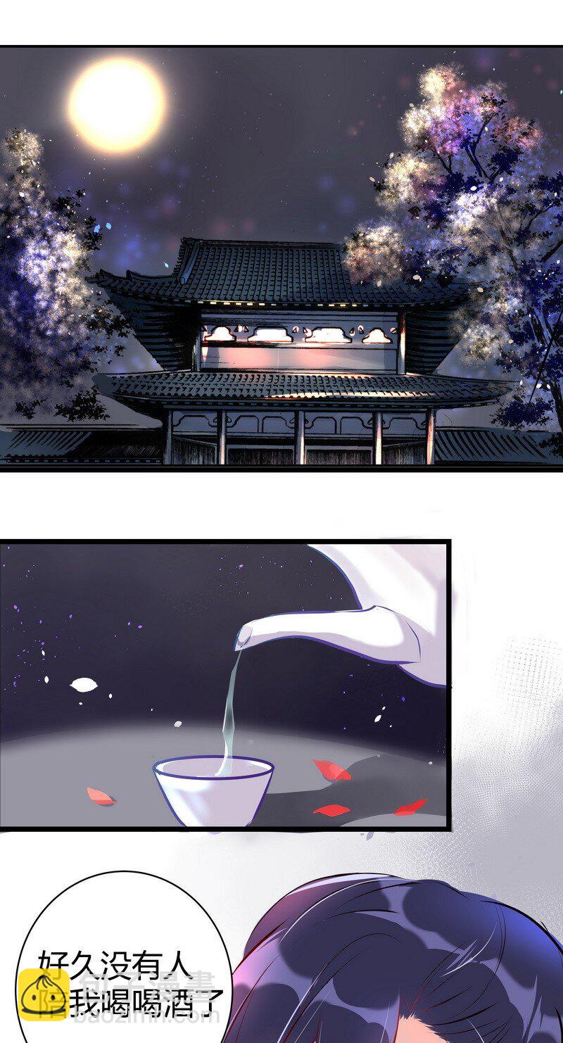 027 不只是主人而已-第28话