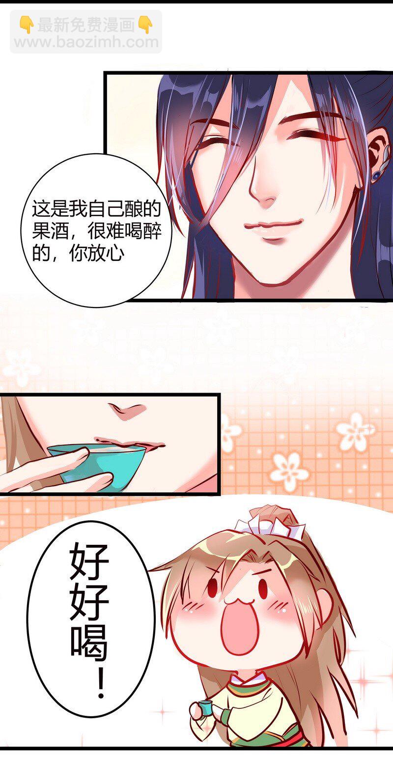 027 不只是主人而已-第28话