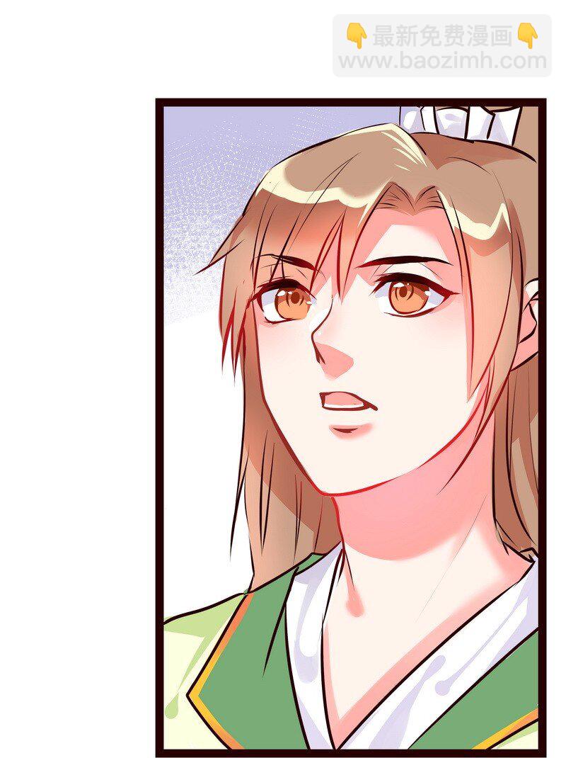 029 现在的你自由了-第30话