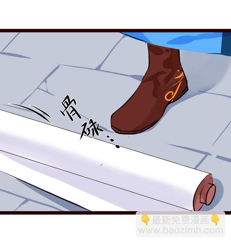 029 现在的你自由了-第30话