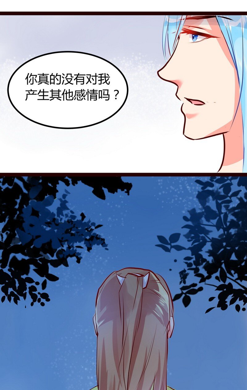 029 现在的你自由了-第30话