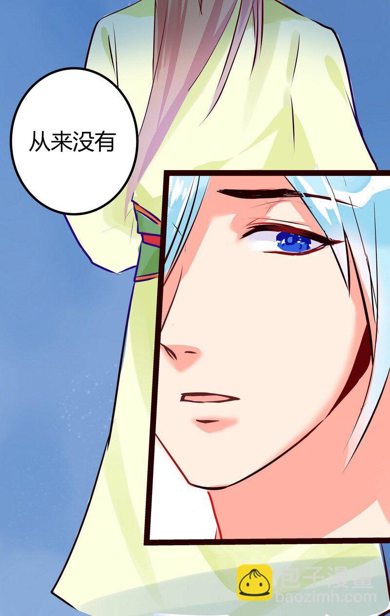 029 现在的你自由了-第30话