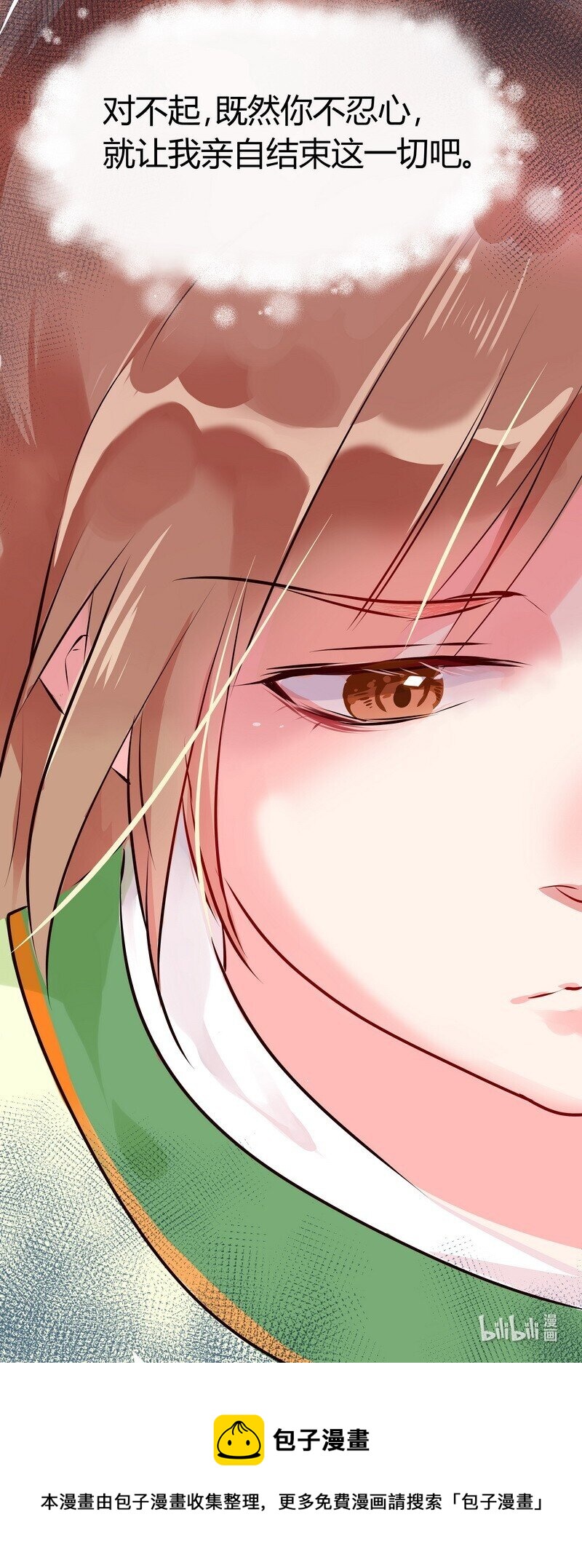 029 现在的你自由了-第30话