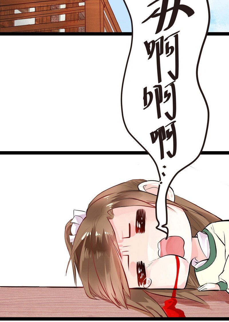 004 莫妮皮皮袭臀术-第4话