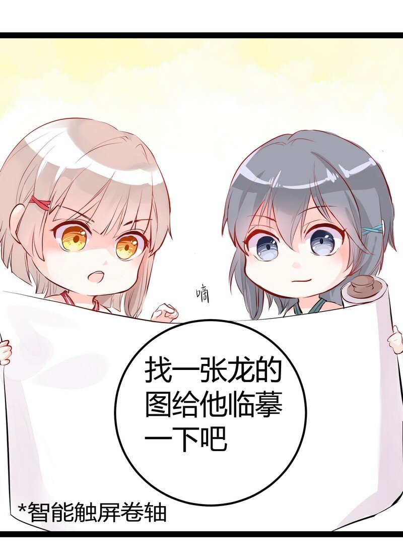 004 莫妮皮皮袭臀术-第4话