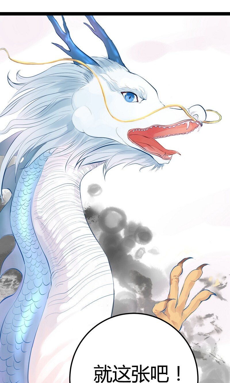 004 莫妮皮皮袭臀术-第4话