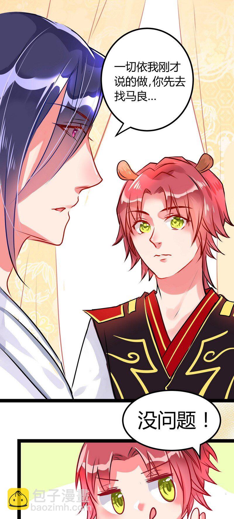 031 我想被姐姐那个-第32话