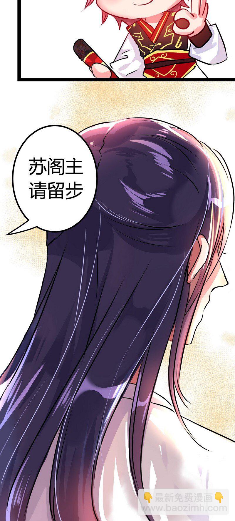 031 我想被姐姐那个-第32话