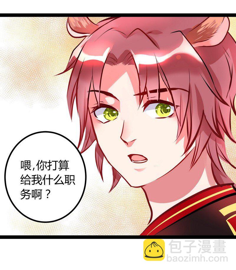 031 我想被姐姐那个-第32话