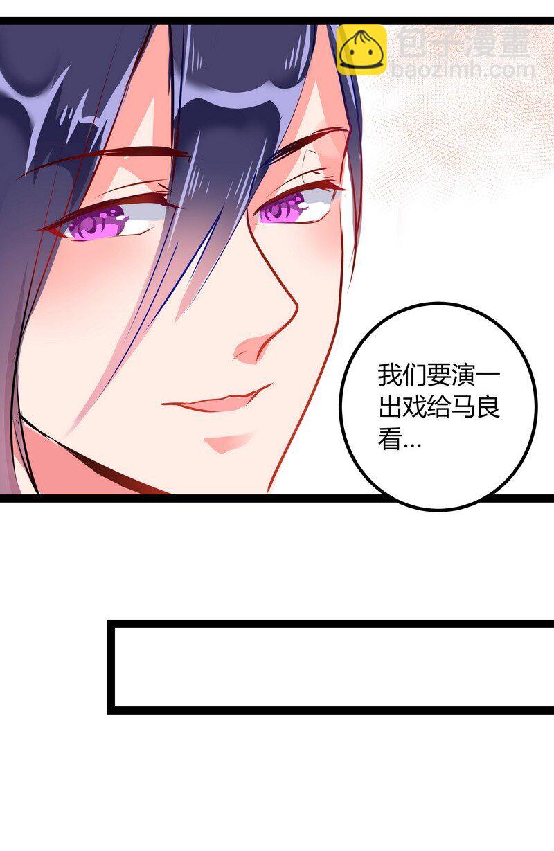 031 我想被姐姐那个-第32话