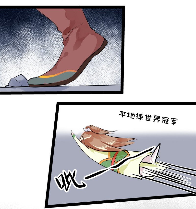 033 马良哥哥有人找-第34话