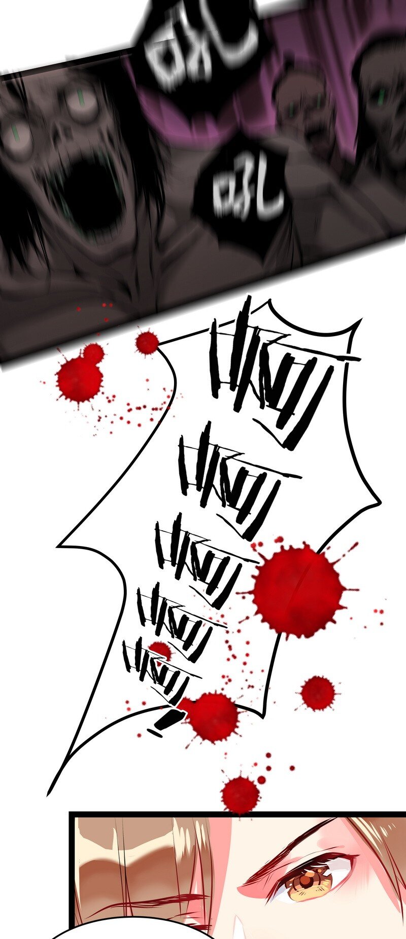 033 马良哥哥有人找-第34话