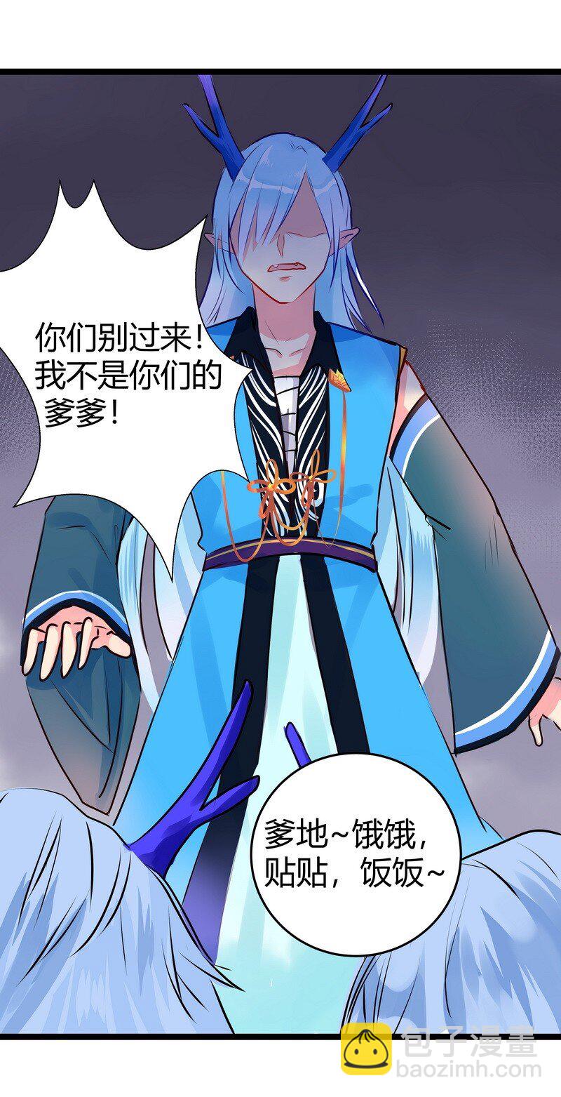 035 事不宜迟快行动-第36话