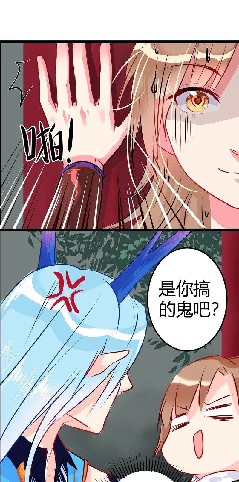 035 事不宜迟快行动-第36话