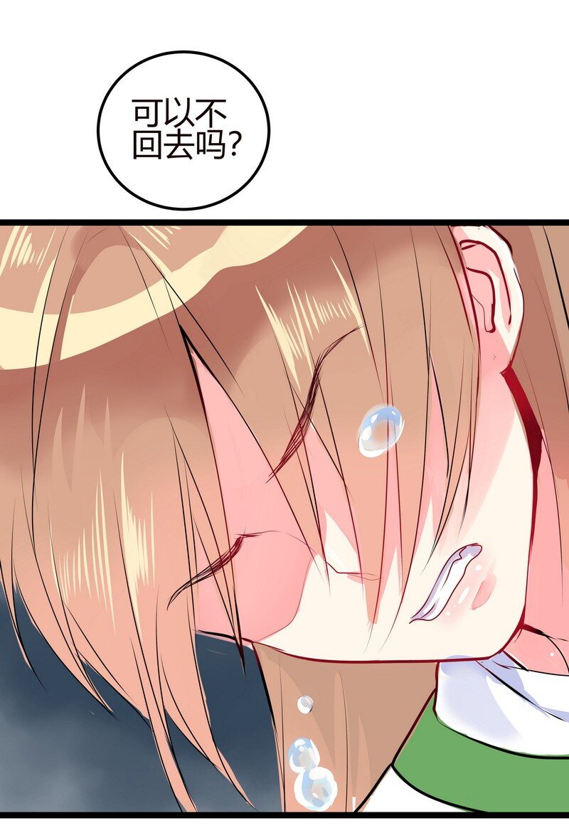 039 今晚月光特别美-第40话