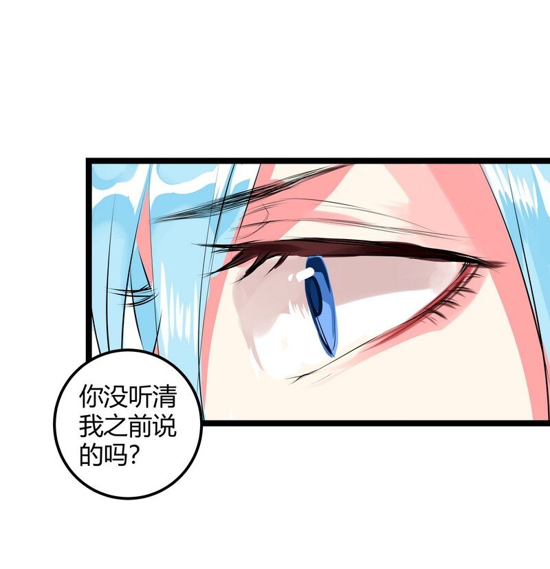 039 今晚月光特别美-第40话