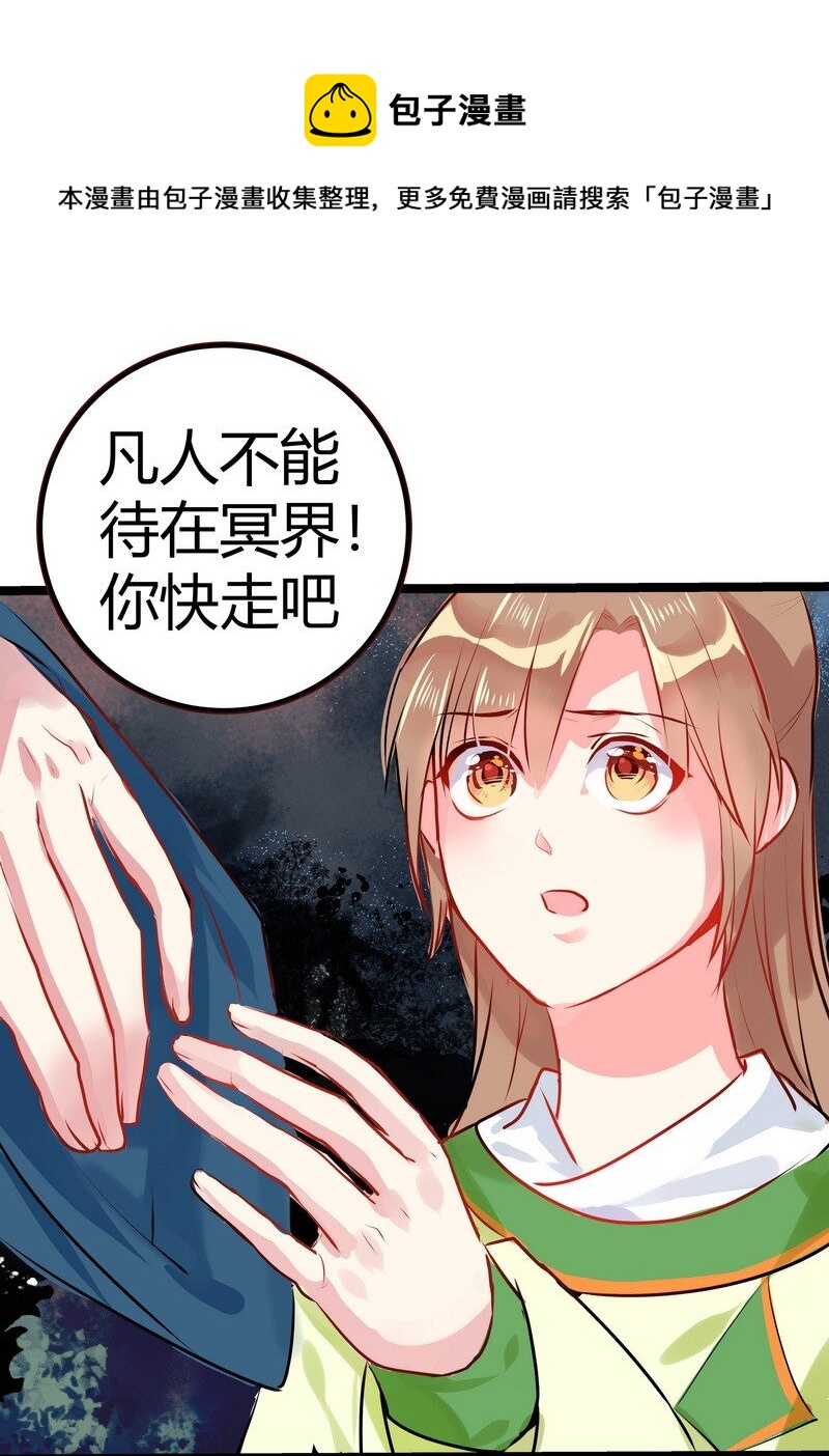 039 今晚月光特别美-第40话