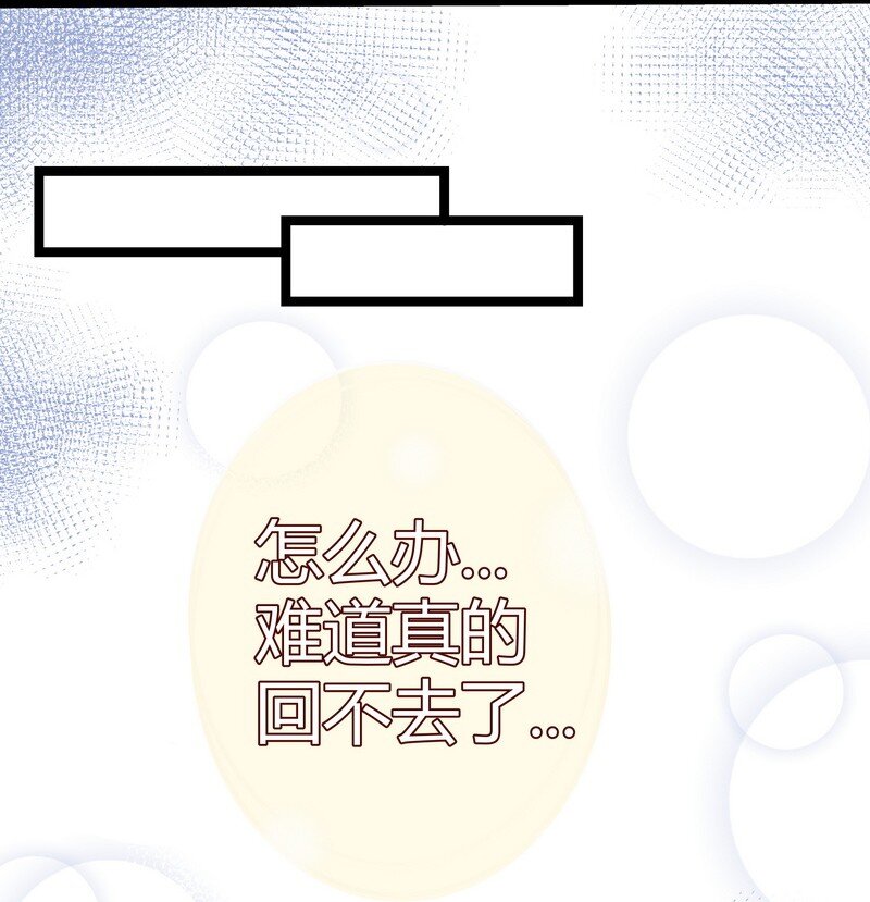 039 今晚月光特别美-第40话