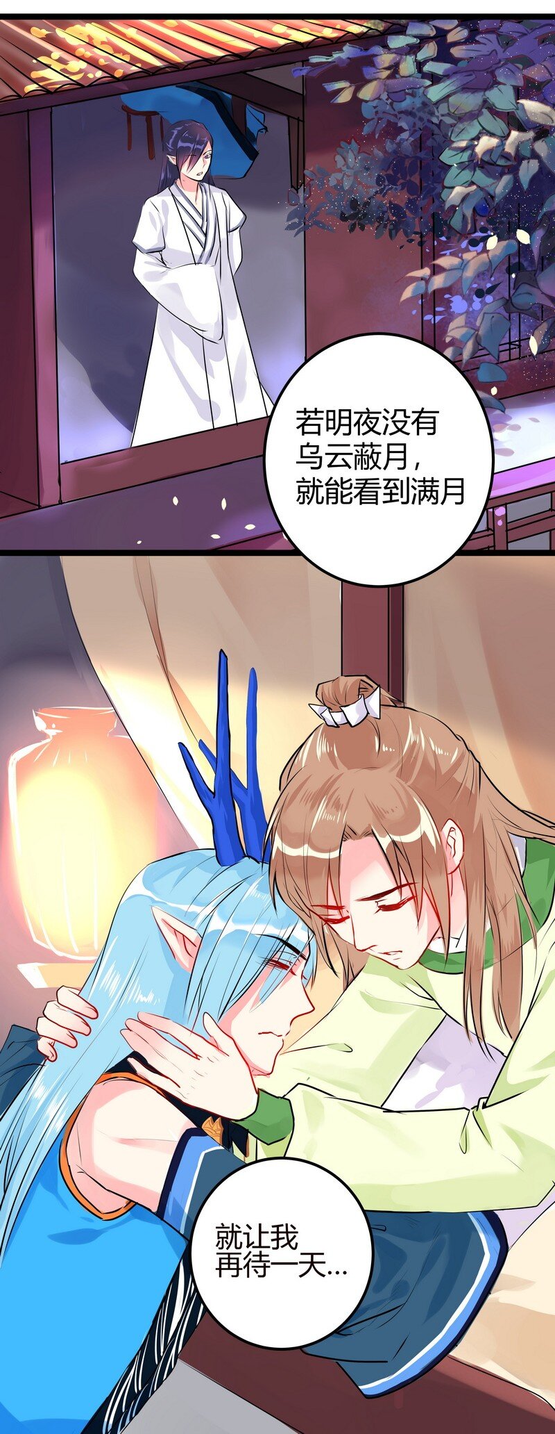 039 今晚月光特别美-第40话